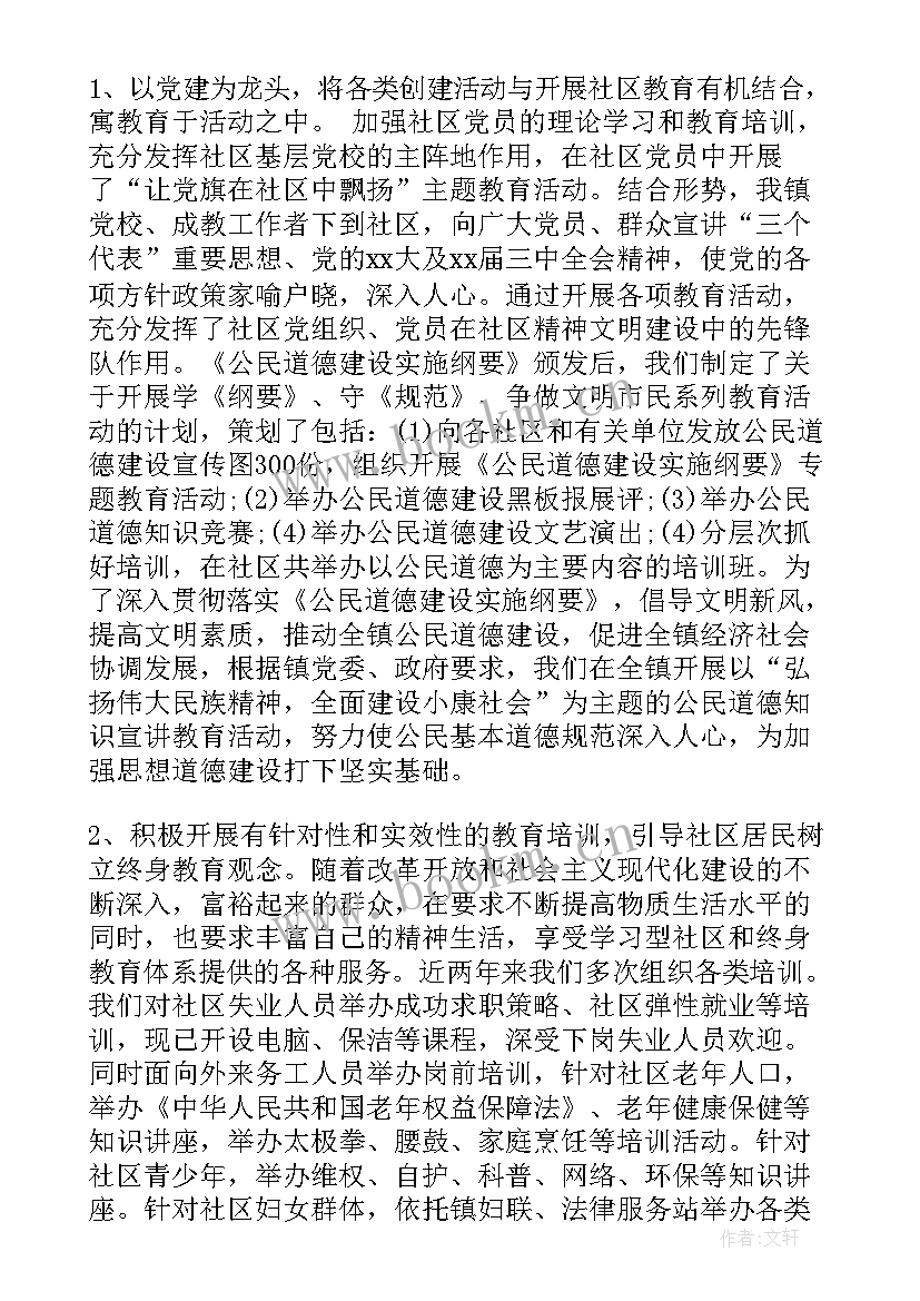 最新孩子成长教育的感悟和心得 孩子成长教育心得体会(模板5篇)