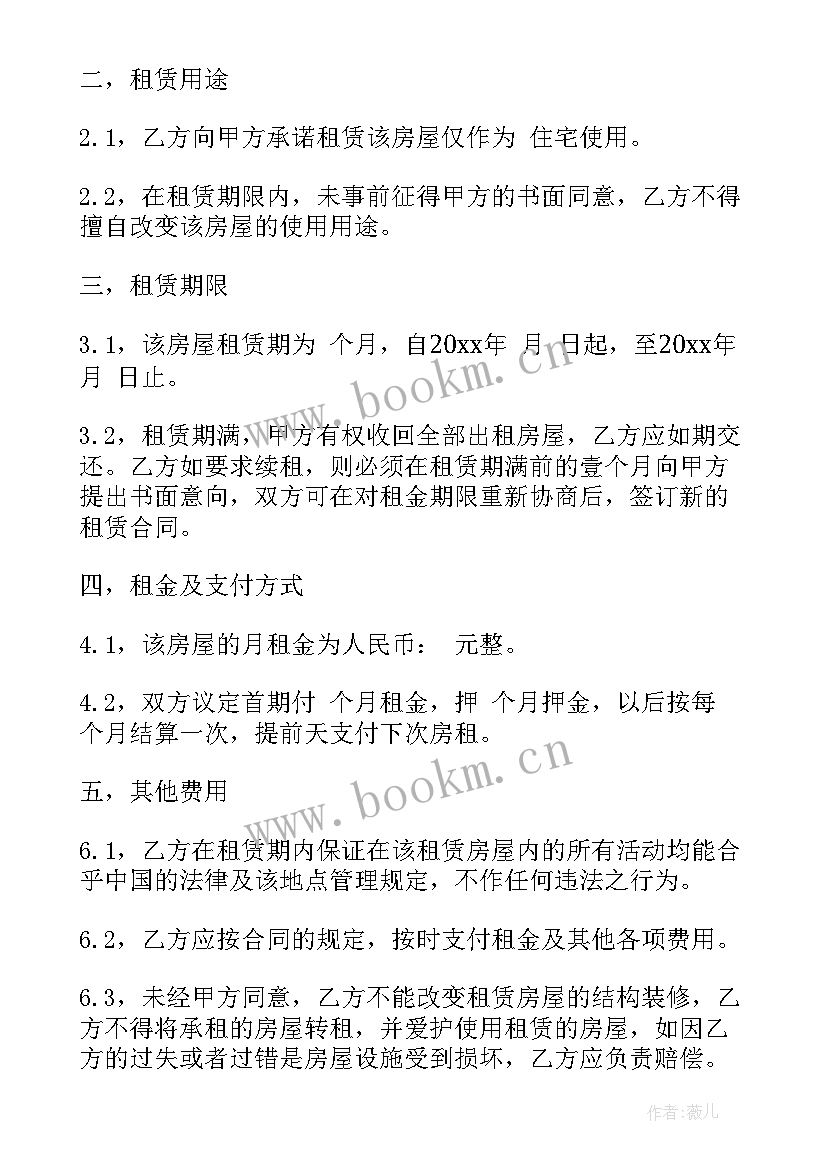 2023年个人门面房租赁合同标准版(实用5篇)