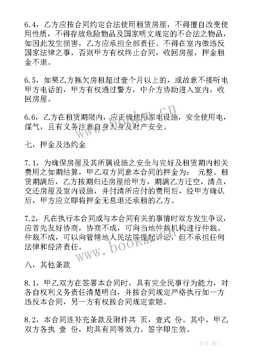 2023年个人门面房租赁合同标准版(实用5篇)