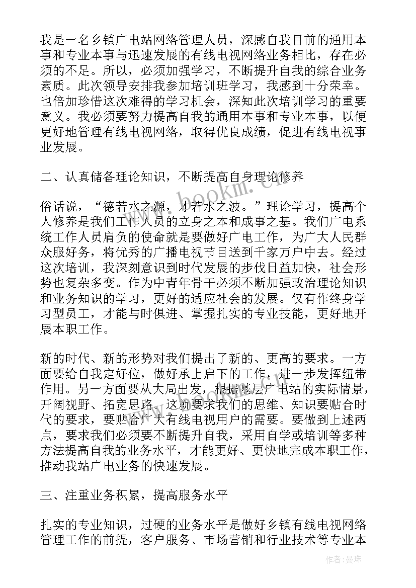 普通员工个人工作总结 公司普通员工个人工作总结(模板8篇)