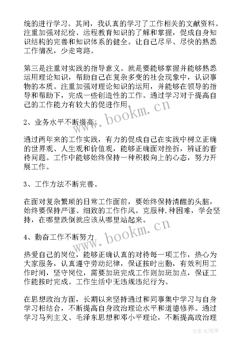 最新社会实践方面思想汇报(精选5篇)