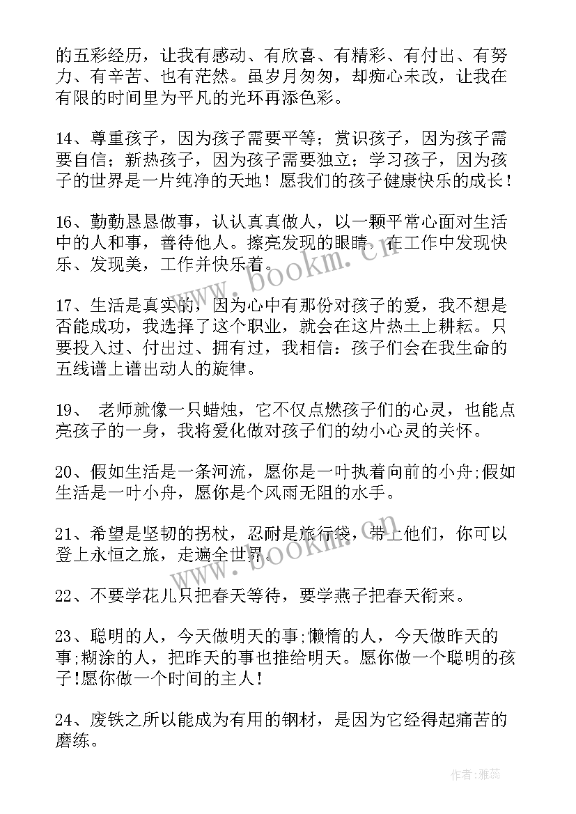 幼儿美术老师自我介绍 幼儿美术老师周志心得体会(精选5篇)