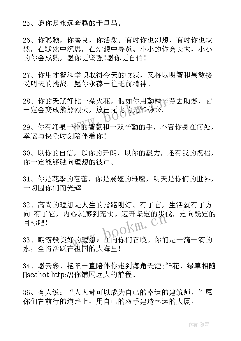 幼儿美术老师自我介绍 幼儿美术老师周志心得体会(精选5篇)