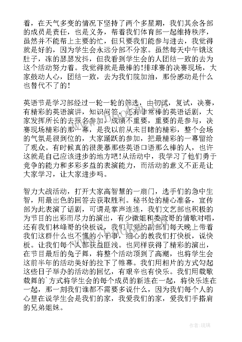 2023年保洁员工个人工作鉴定 保洁工作自我鉴定应该(通用5篇)