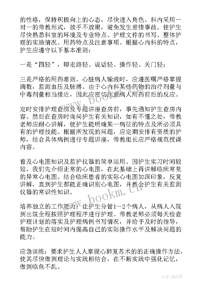 2023年医院科室年度总结报告(汇总9篇)