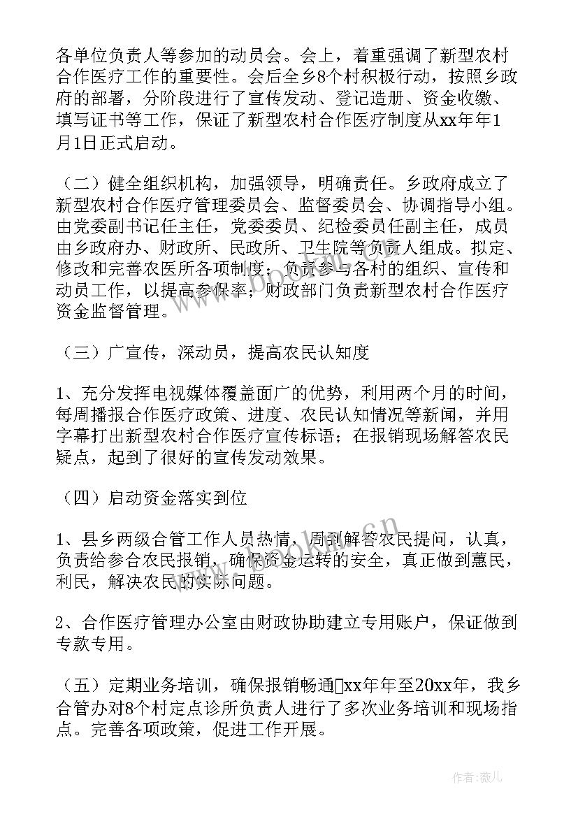 年度护士个人总结 护士个人年度总结(精选9篇)