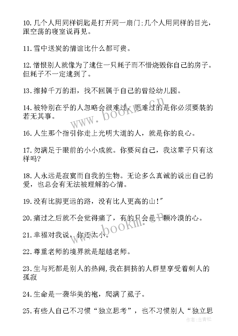 最新幼儿园安全活动方案及流程 幼儿园安全活动方案(实用5篇)