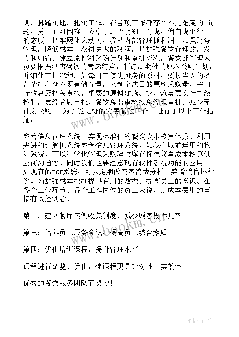 2023年口腔医学自我鉴定 医学生自我鉴定(优秀10篇)