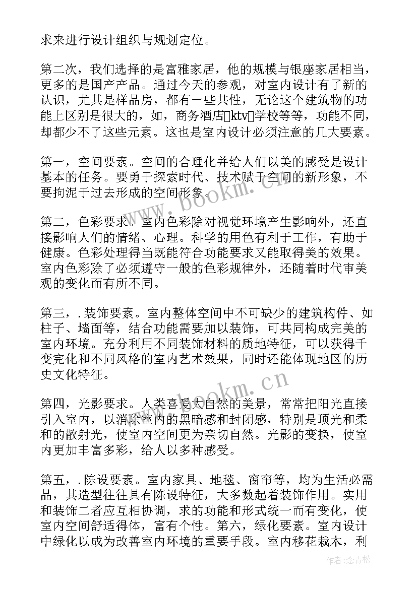 2023年毕业自我自我鉴定 大学毕业生自我鉴定毕业自我鉴定(通用10篇)