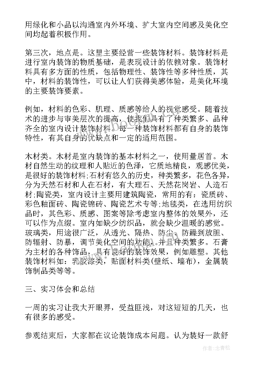 2023年毕业自我自我鉴定 大学毕业生自我鉴定毕业自我鉴定(通用10篇)