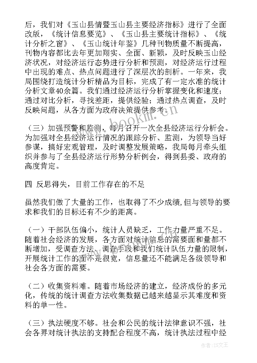 2023年教育管理方案格式 教育培训公司管理方案优选(实用5篇)