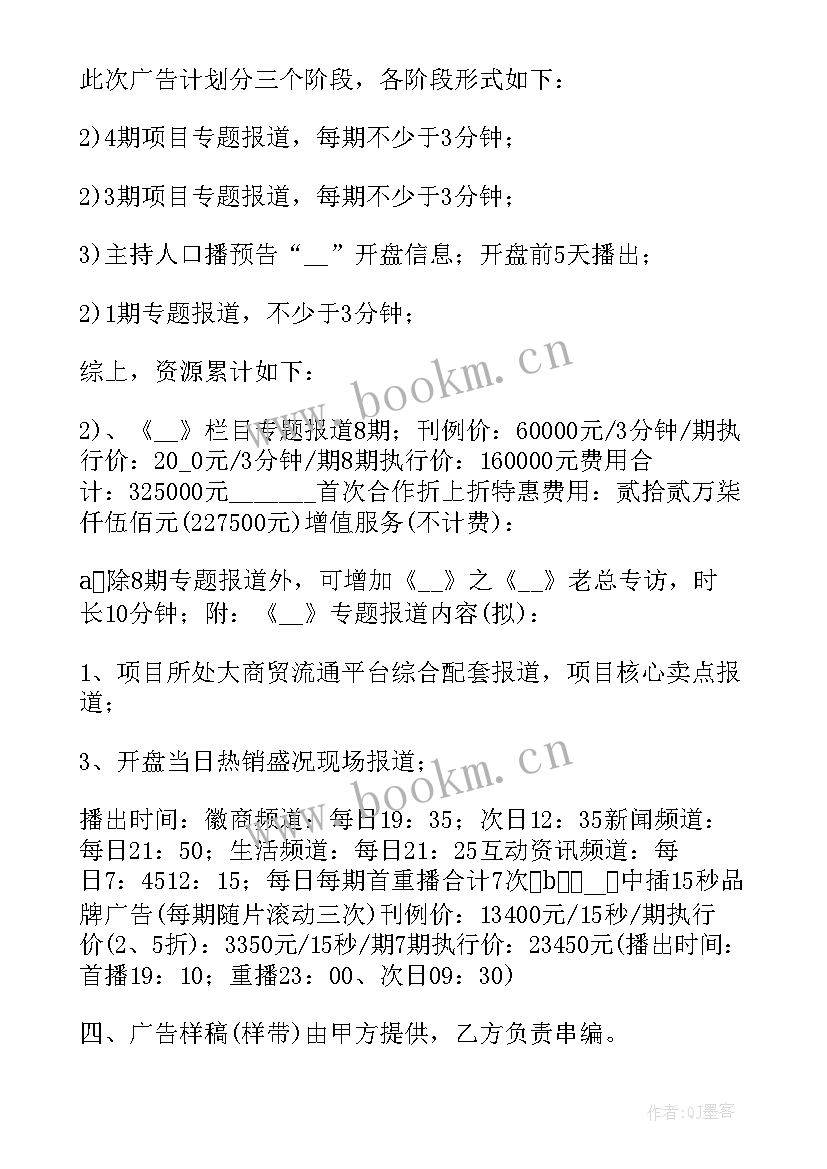 2023年事业单位的合同制员工有服务期吗 事业单位员工劳动合同(实用5篇)