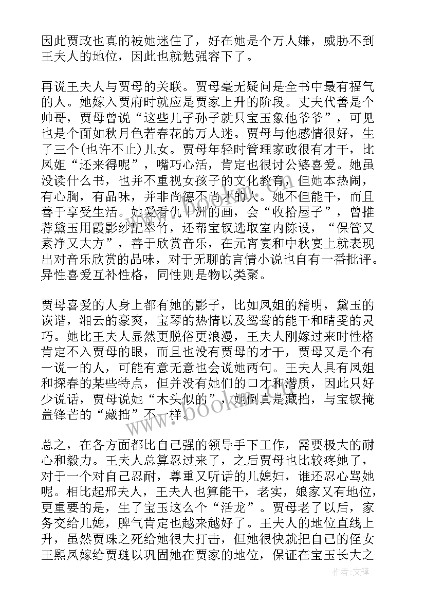 最新鲁滨迅读后感 名著读后感读后感读后感集合(实用5篇)