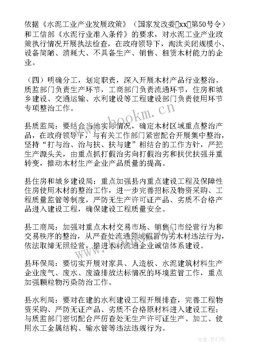 2023年市场调查方案包括哪些内容(汇总8篇)