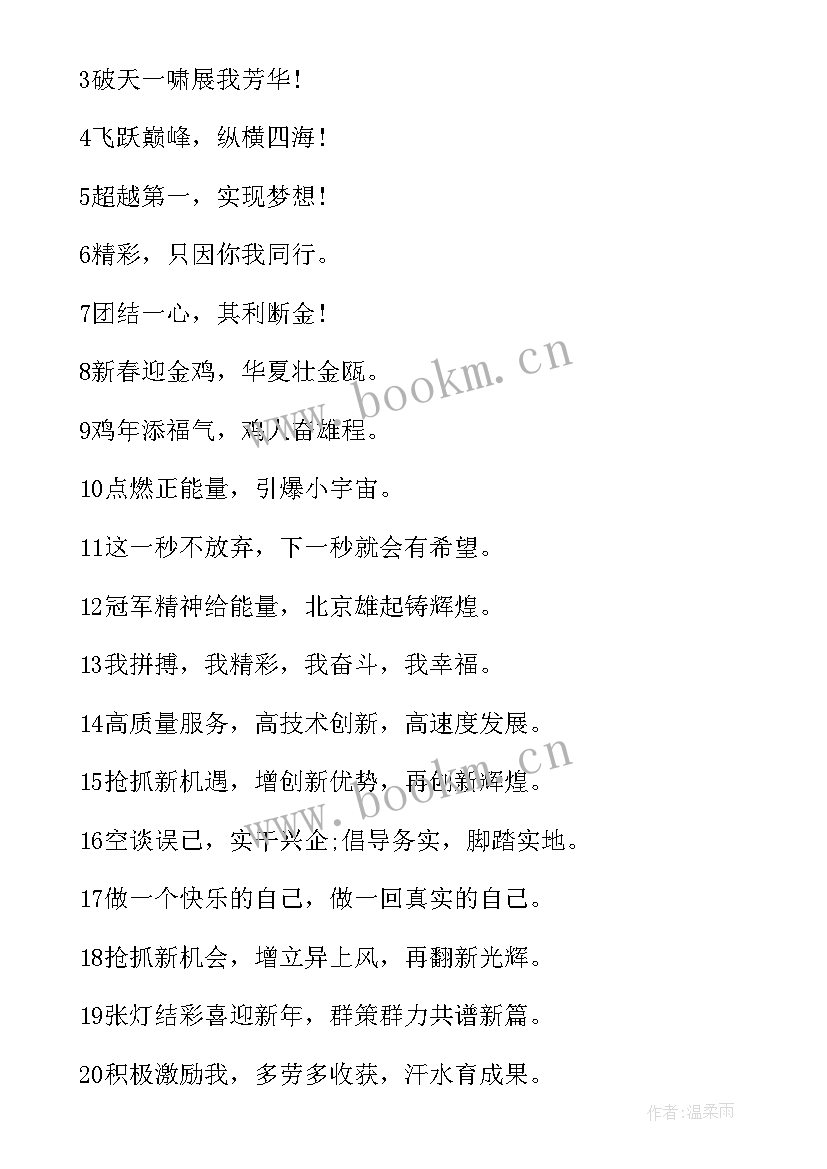 年会聚餐方案(大全5篇)