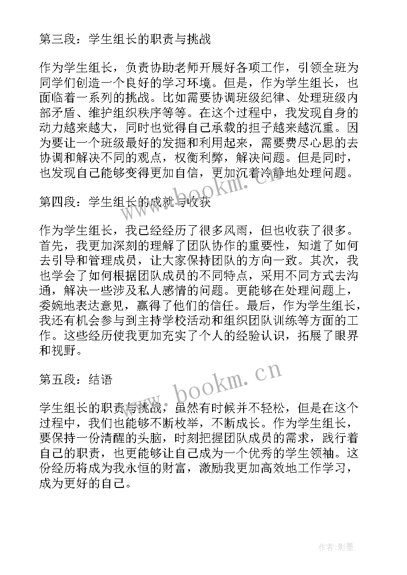 售后工作心得体会(精选9篇)