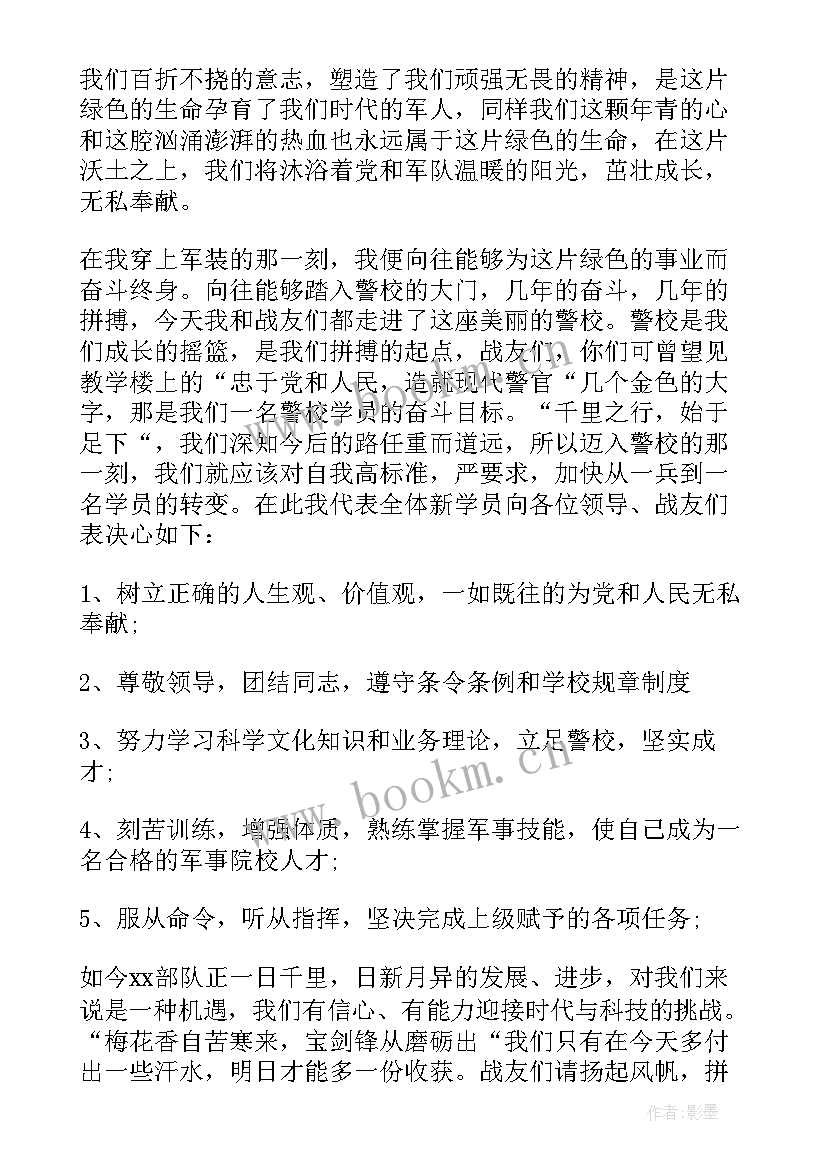 部队文职人员自我鉴定 部队自我鉴定(精选9篇)