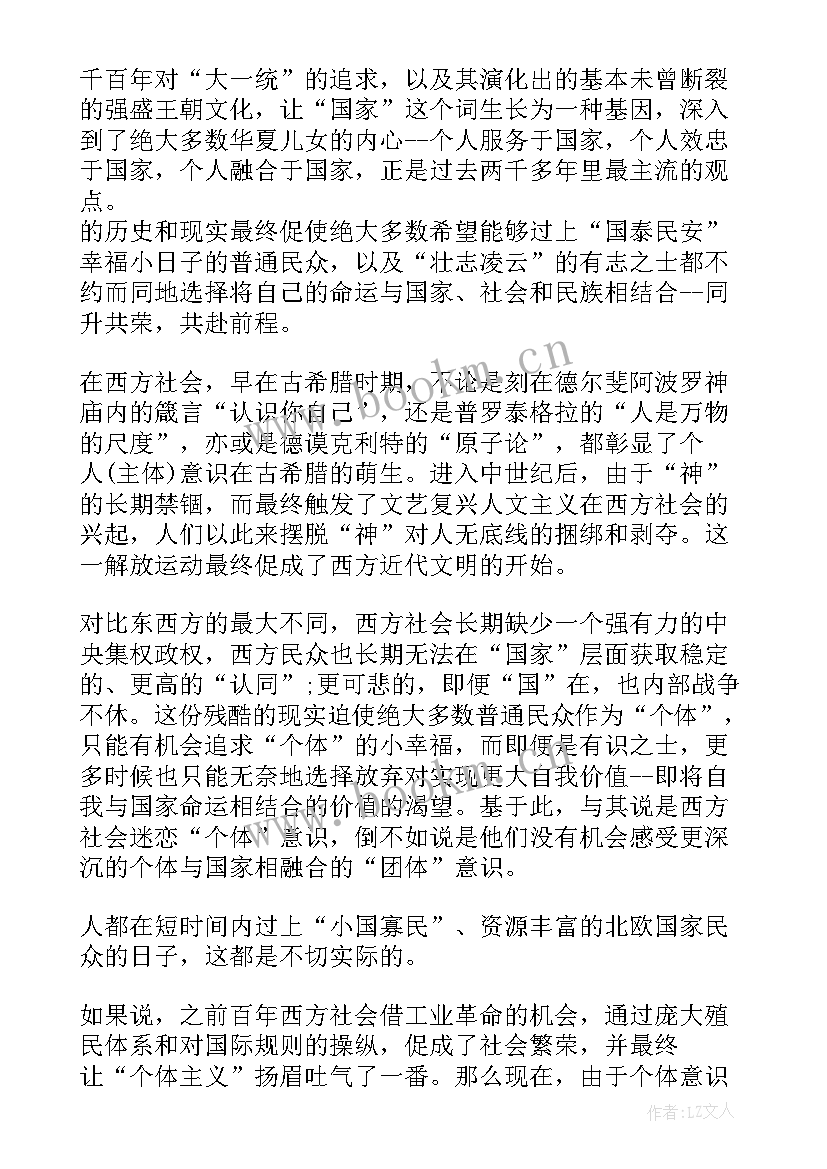 最新社区发展预备党员思想汇报 社区预备党员思想汇报(通用10篇)