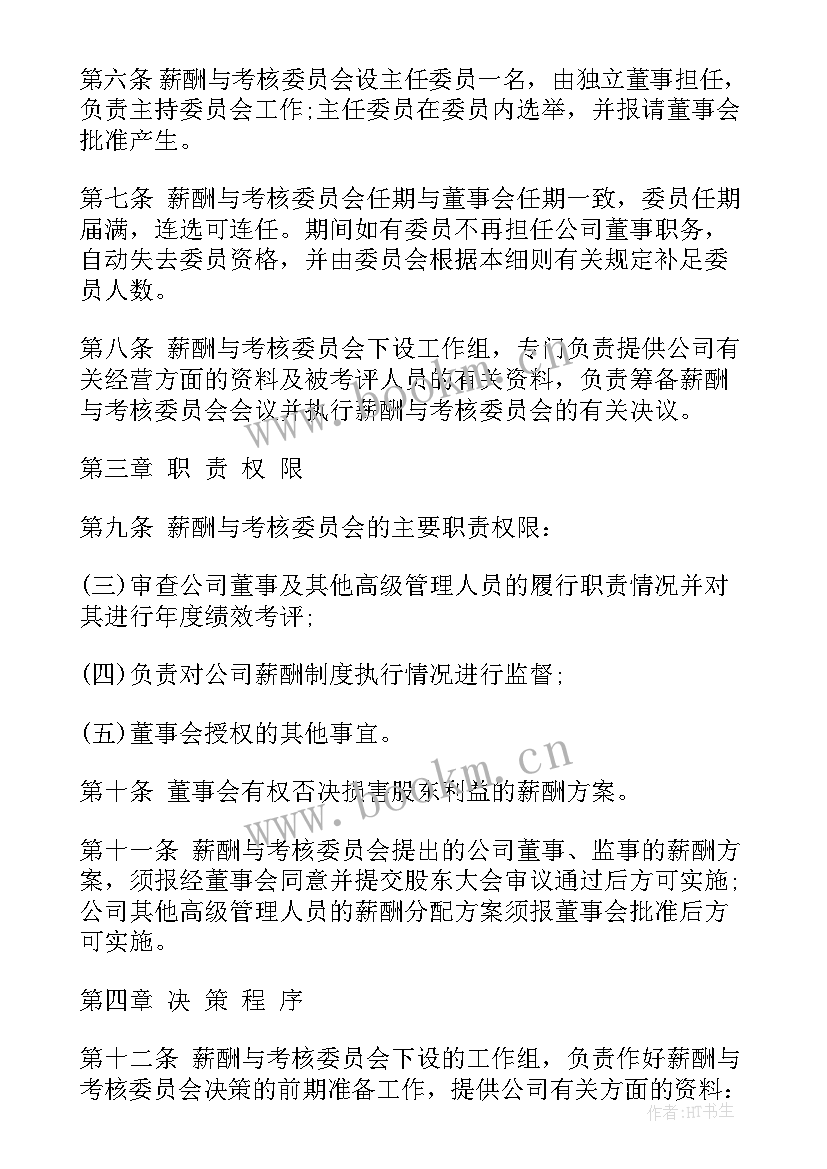 2023年工作合同证明开(大全5篇)