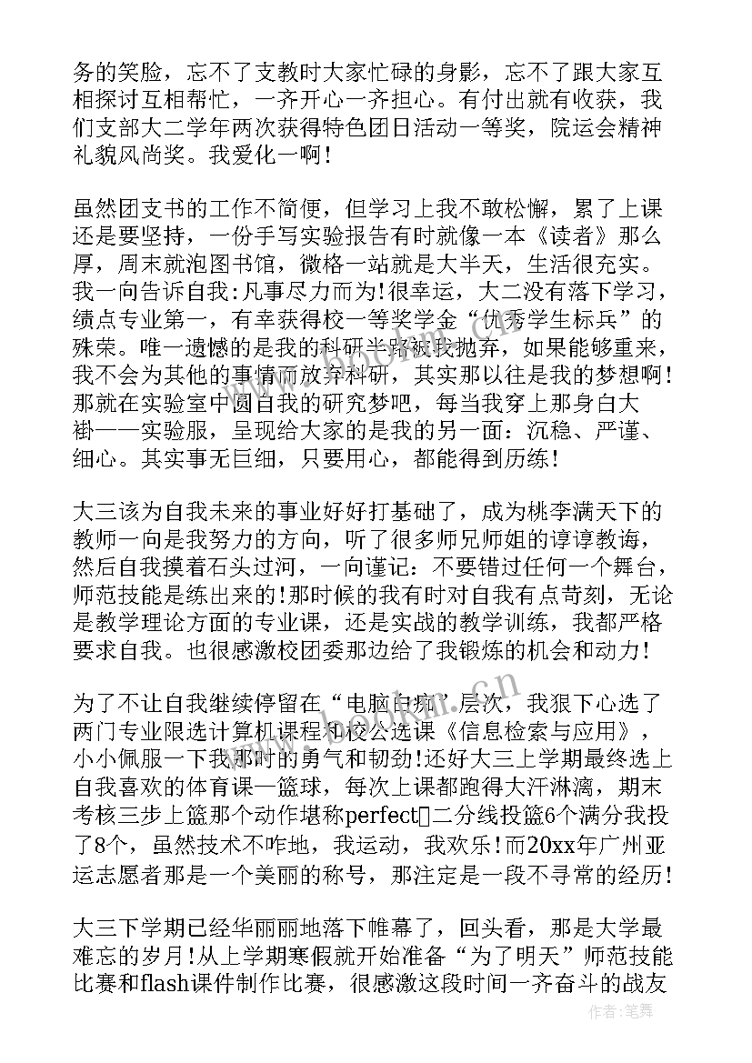 最新介绍故宫博物院演讲稿 介绍运城演讲稿(模板10篇)