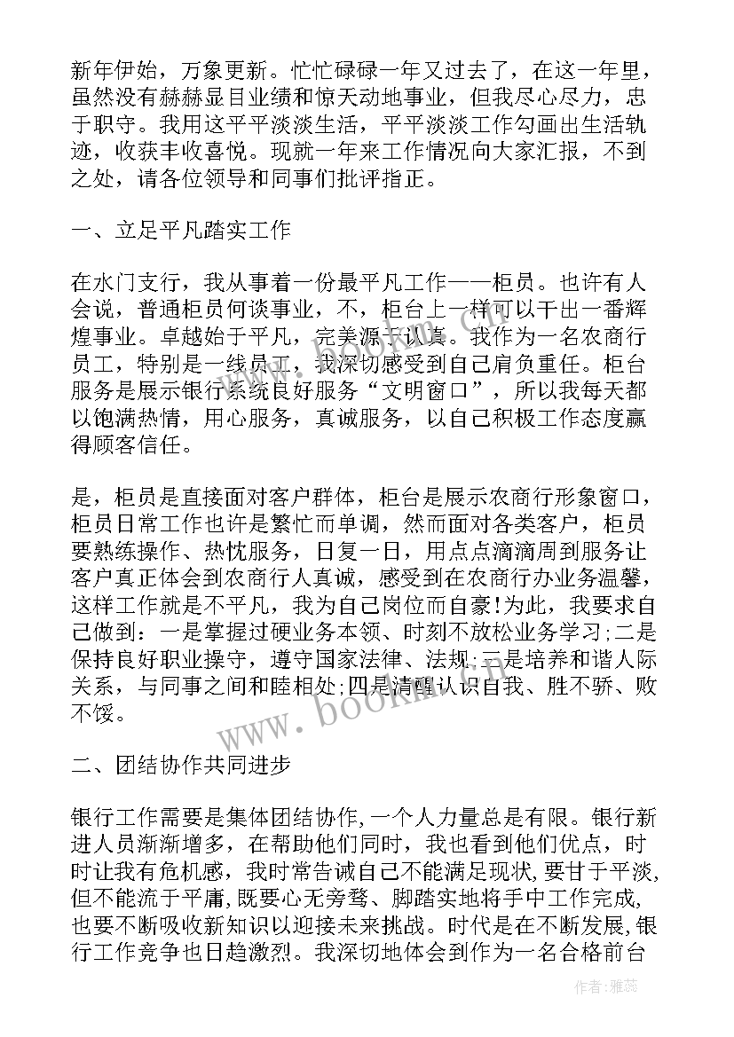 最新行政部年终述职报告(精选8篇)