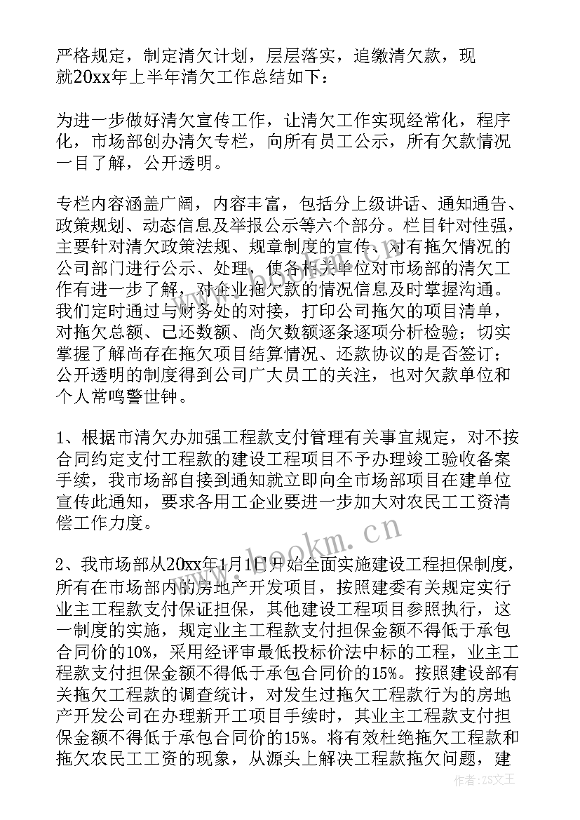 2023年信访工作开展情况报告 信访工作情况汇报报告(实用6篇)