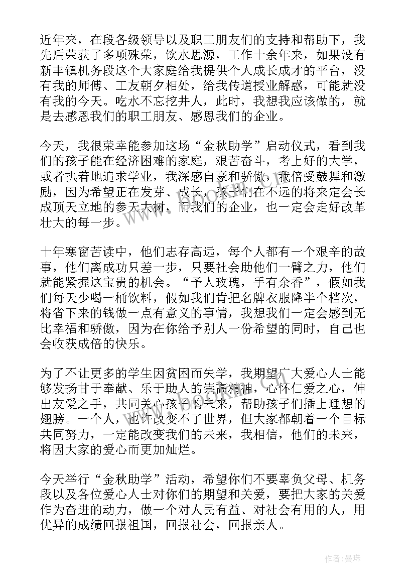 2023年安全生产管理先进个人主要事迹(优秀5篇)