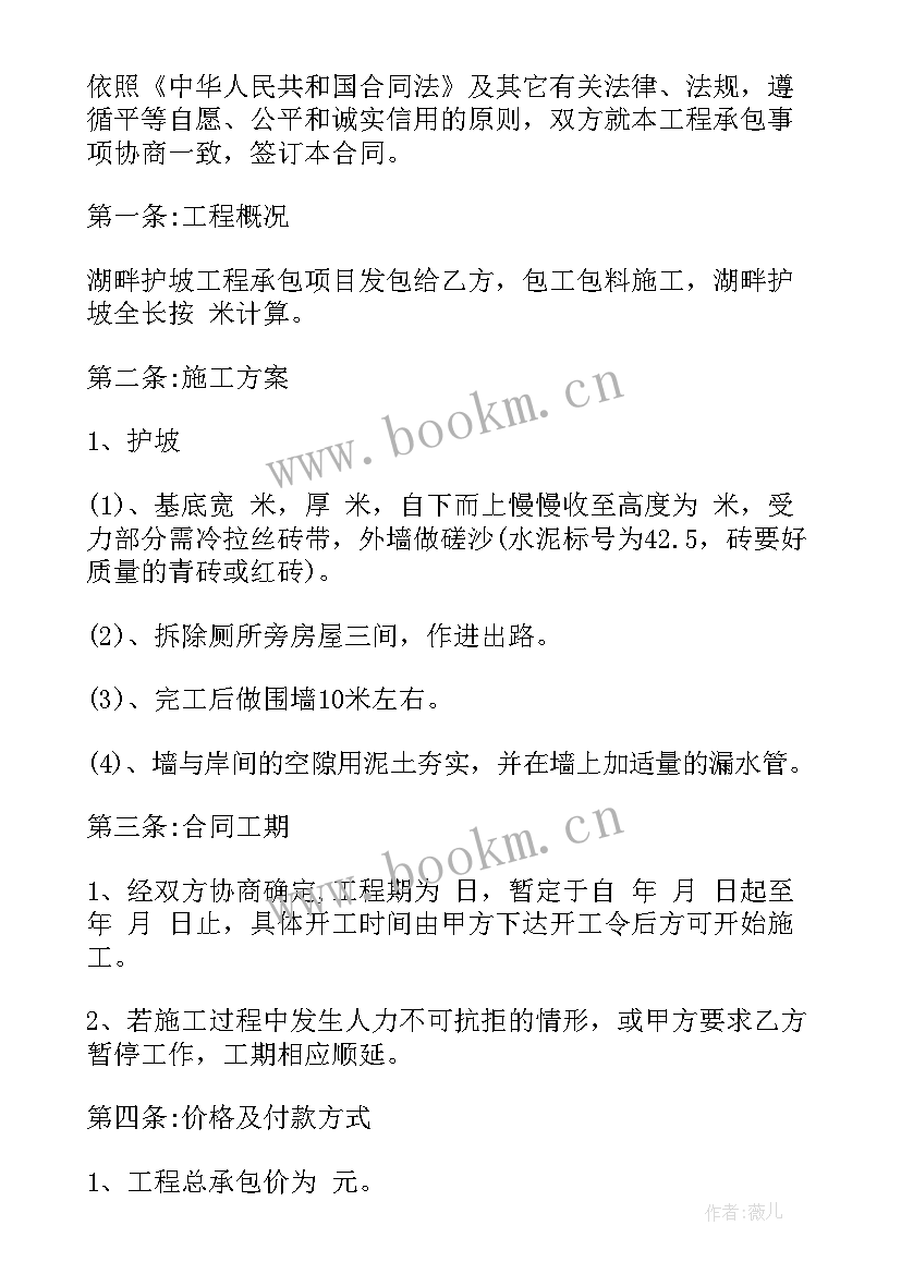 2023年建筑工程设计合同协议书 建筑工程承包合同协议书(实用5篇)