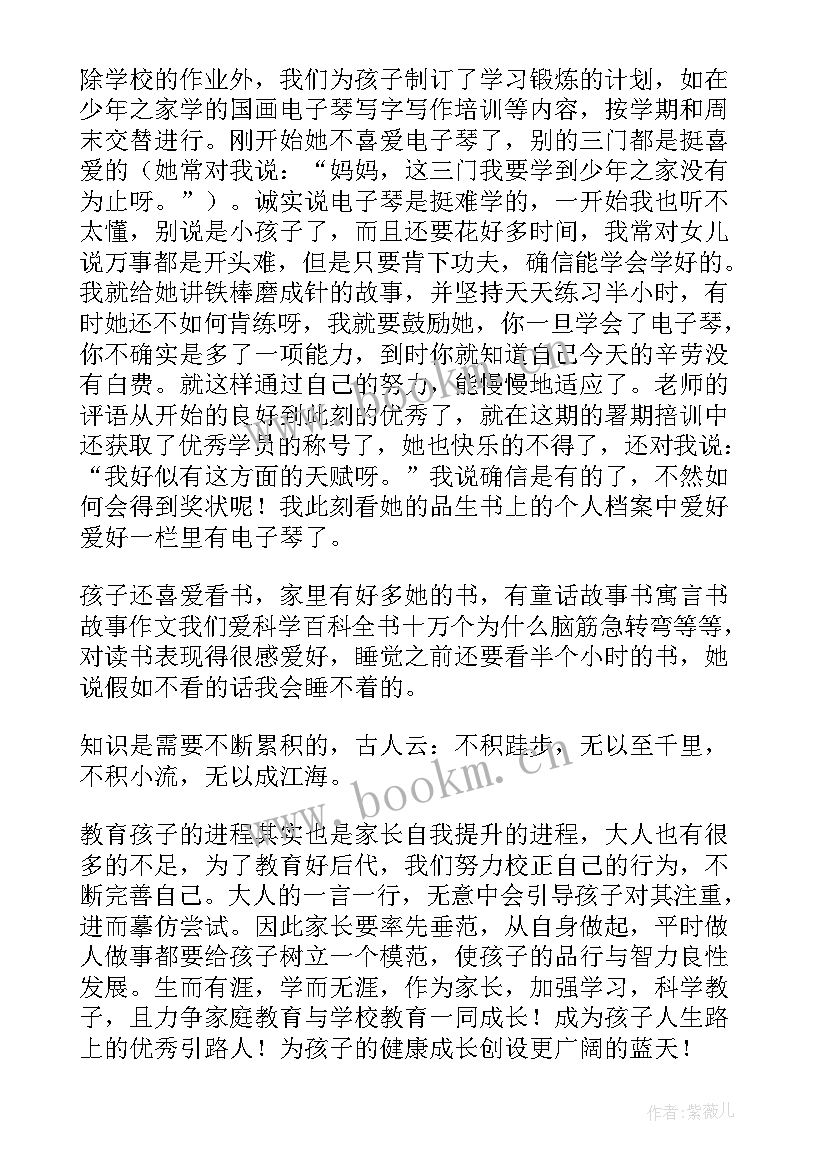 2023年幼儿园立德树人心得体会 立德树人心得体会学生(精选5篇)