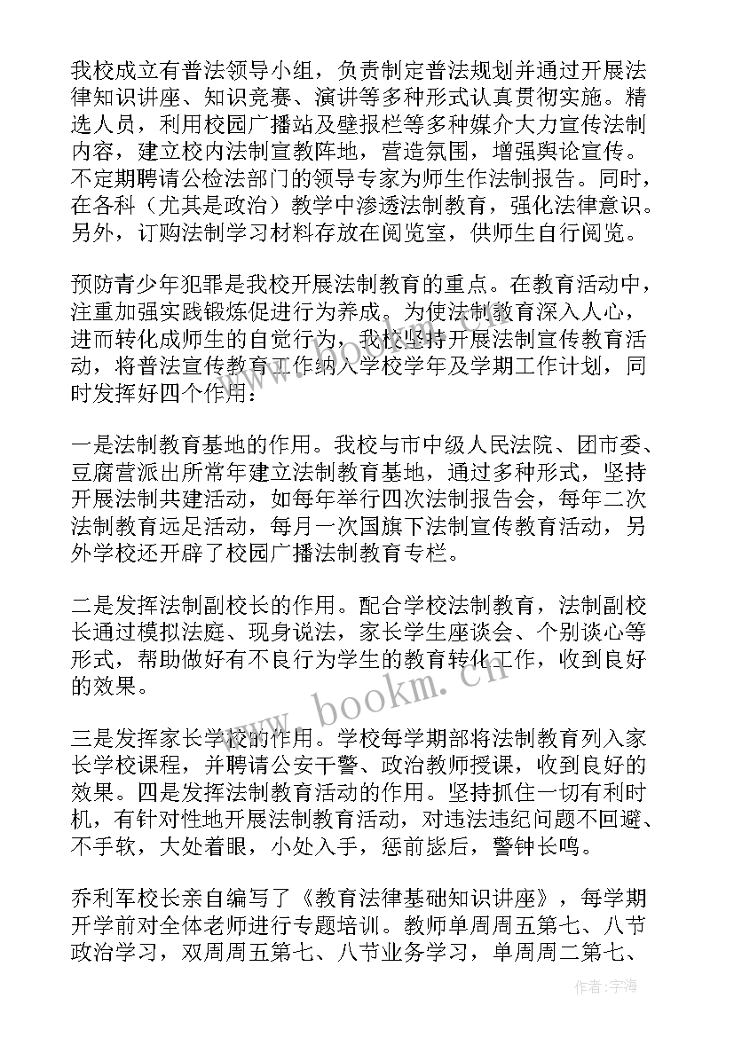 2023年联合办学实施方案(实用6篇)