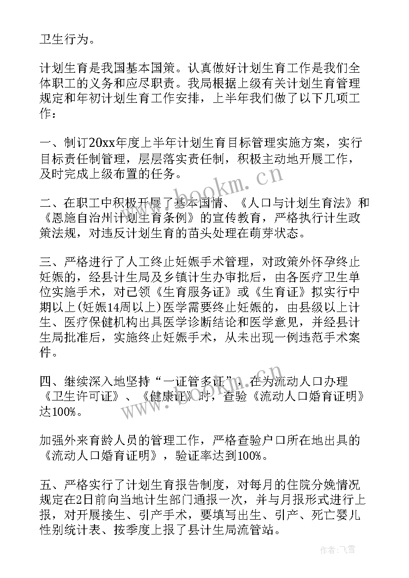 最新社区居务工作总结(汇总7篇)