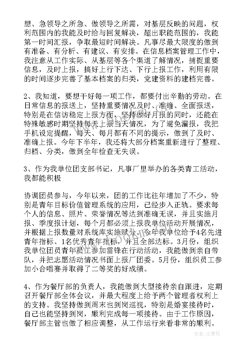 办公室后勤一周工作总结 后勤办公室工作总结(汇总5篇)