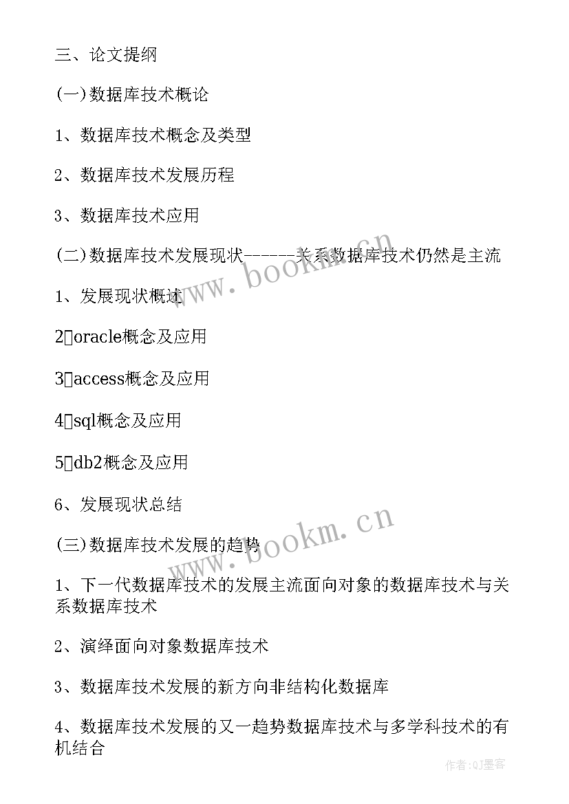 最新洋葱国内外研究现状论文 国内外研究现状十(大全5篇)