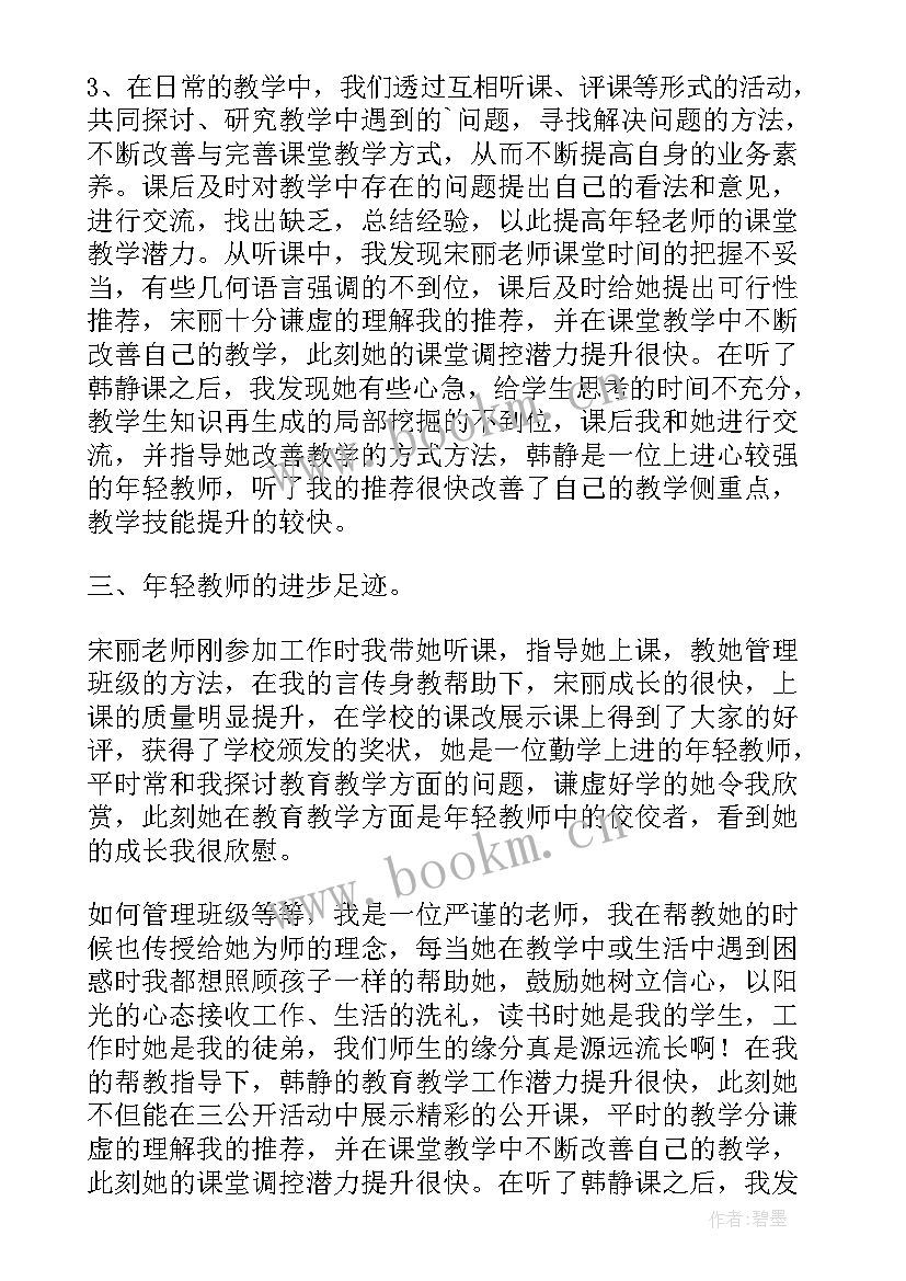 2023年和平精英经验总结(优质5篇)