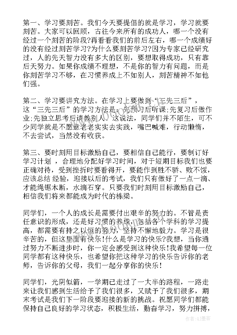 县级党委政府表彰 表彰大会上的公司领导讲话稿(精选5篇)