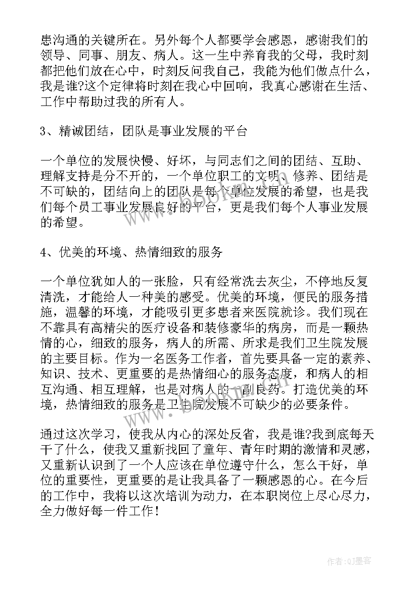 2023年金融青年工作者心得体会 金融工作者零容忍心得体会(模板5篇)