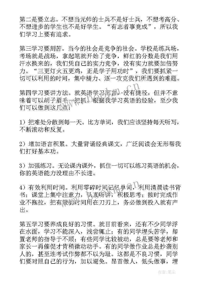 最新个人总结中学学生 职中学生个人总结(模板6篇)