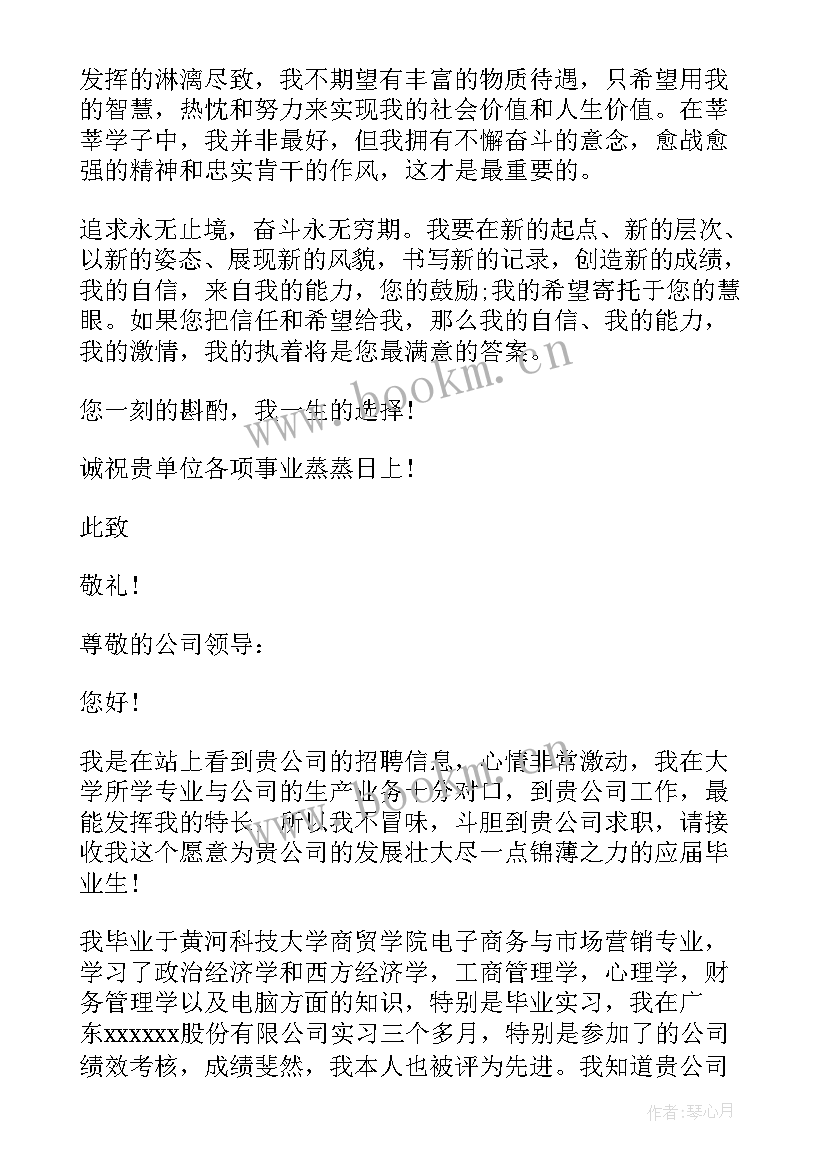 2023年中职生面试自我介绍 中职生求职面试自我介绍(大全5篇)