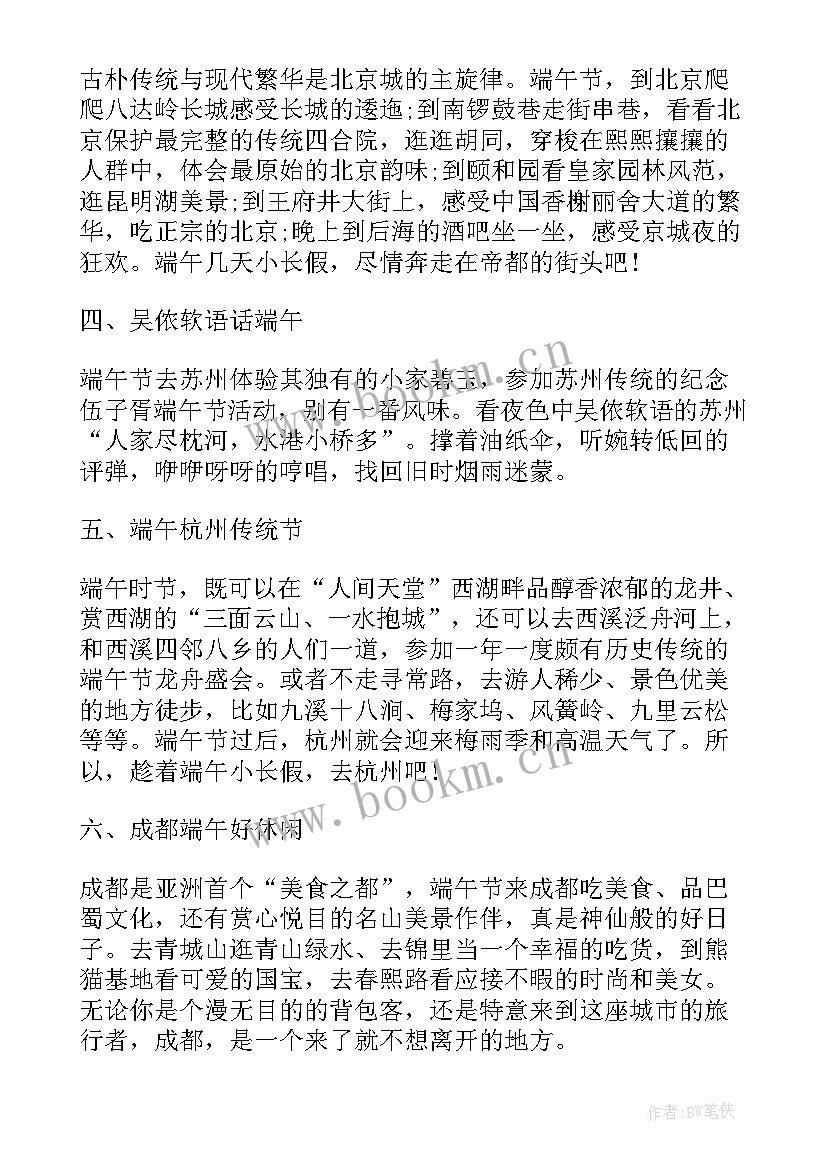 交通安全手抄报第一名一等奖(汇总5篇)