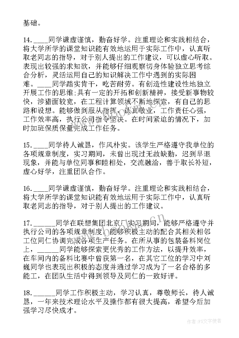 最新大学生期末心得体会(通用5篇)