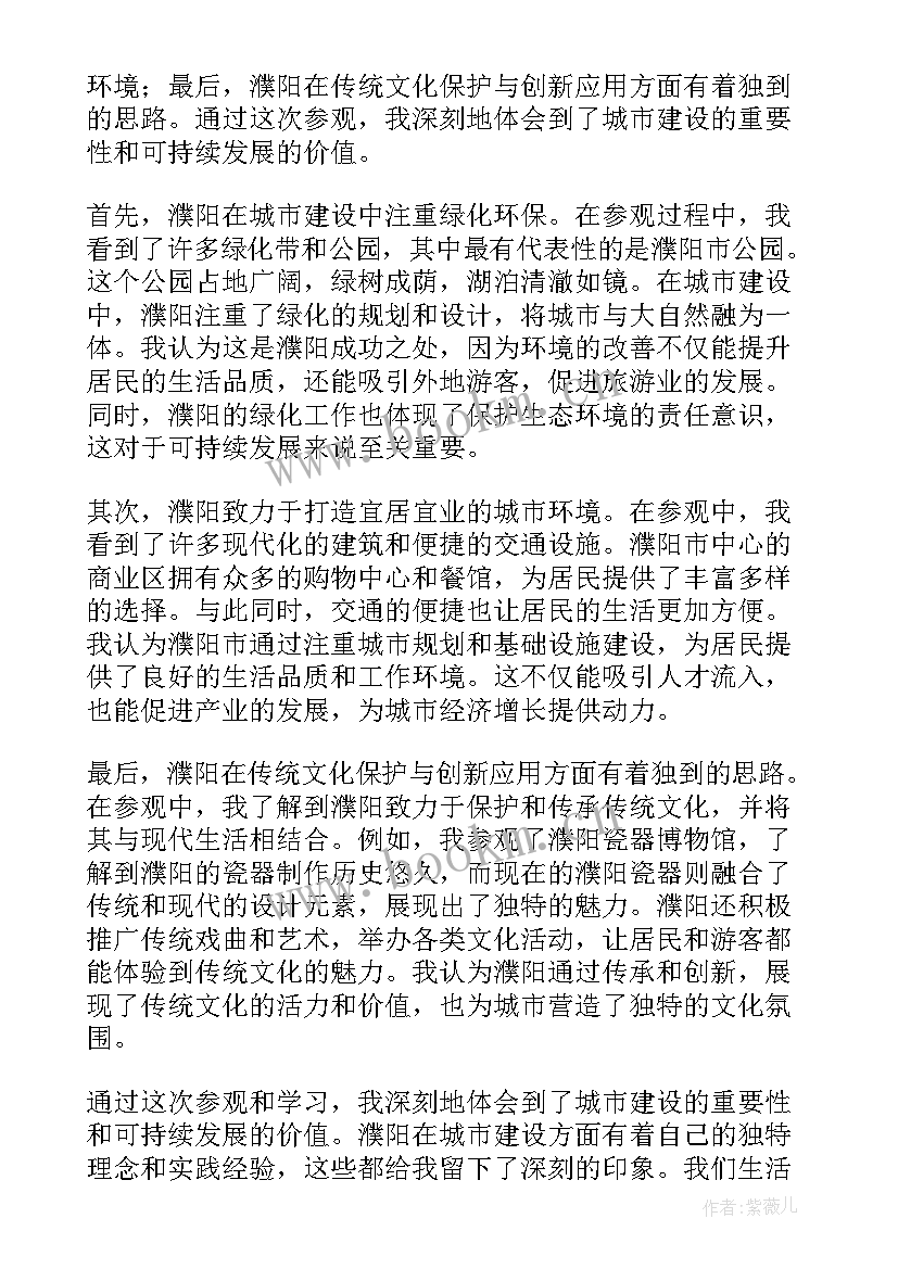 两个结合是指内容 法院两个坚持学习心得体会(模板5篇)