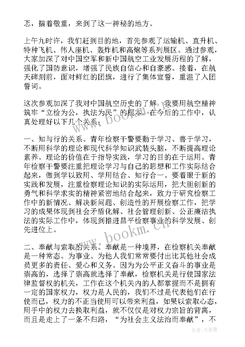 参观毕节博物馆心得体会 参观农民博物馆心得体会(模板10篇)