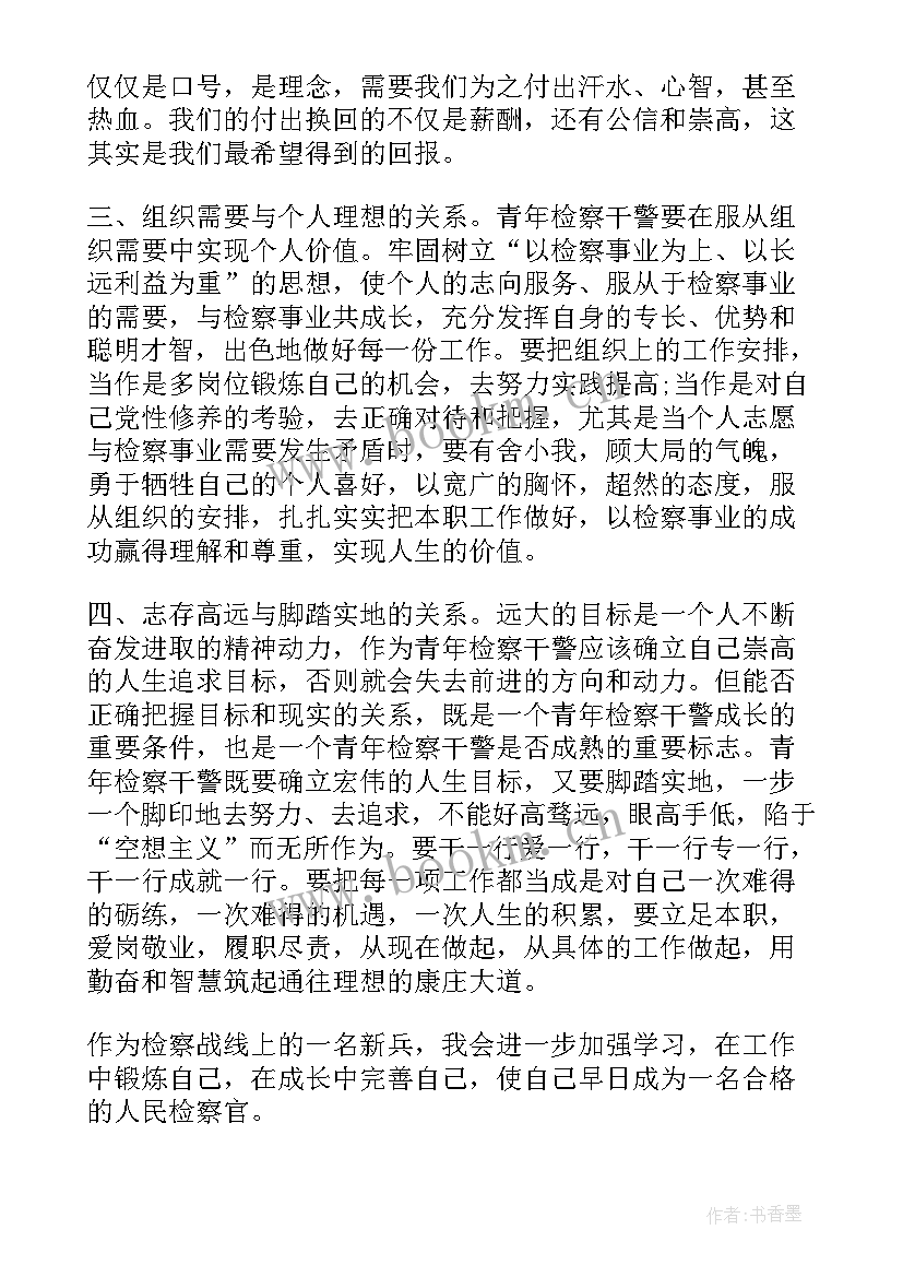 参观毕节博物馆心得体会 参观农民博物馆心得体会(模板10篇)