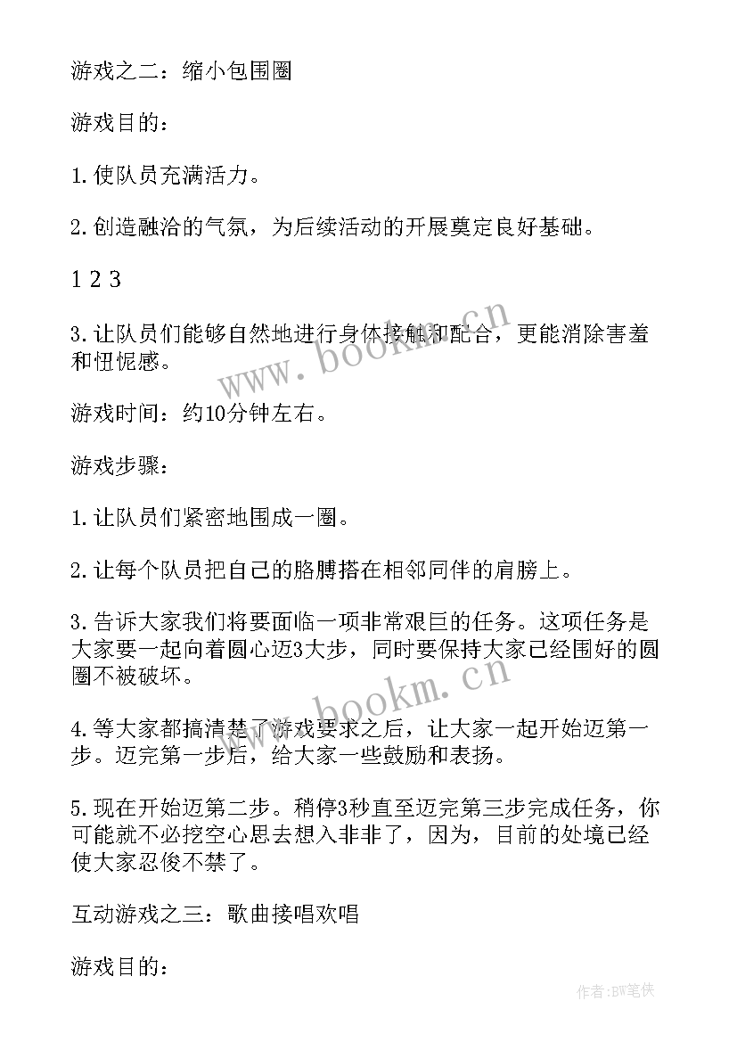 2023年烧烤啤酒活动宣传语(模板10篇)