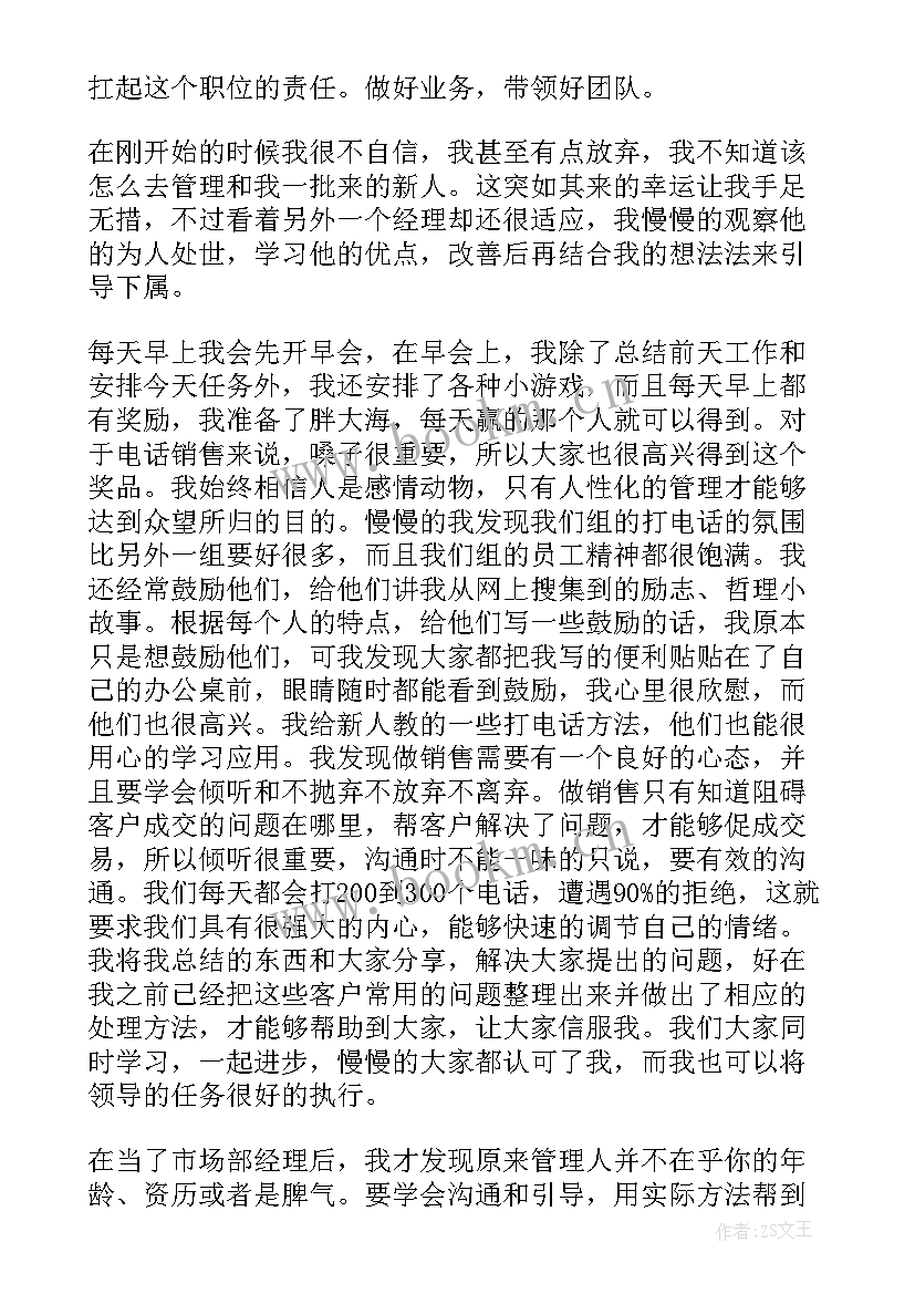 2023年大学生毕业社会实践报告(优秀6篇)