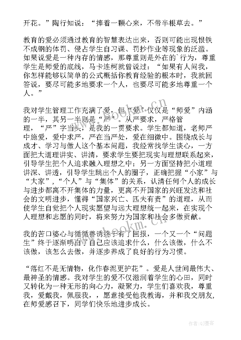 2023年自我意识和人格方面的论文(精选5篇)