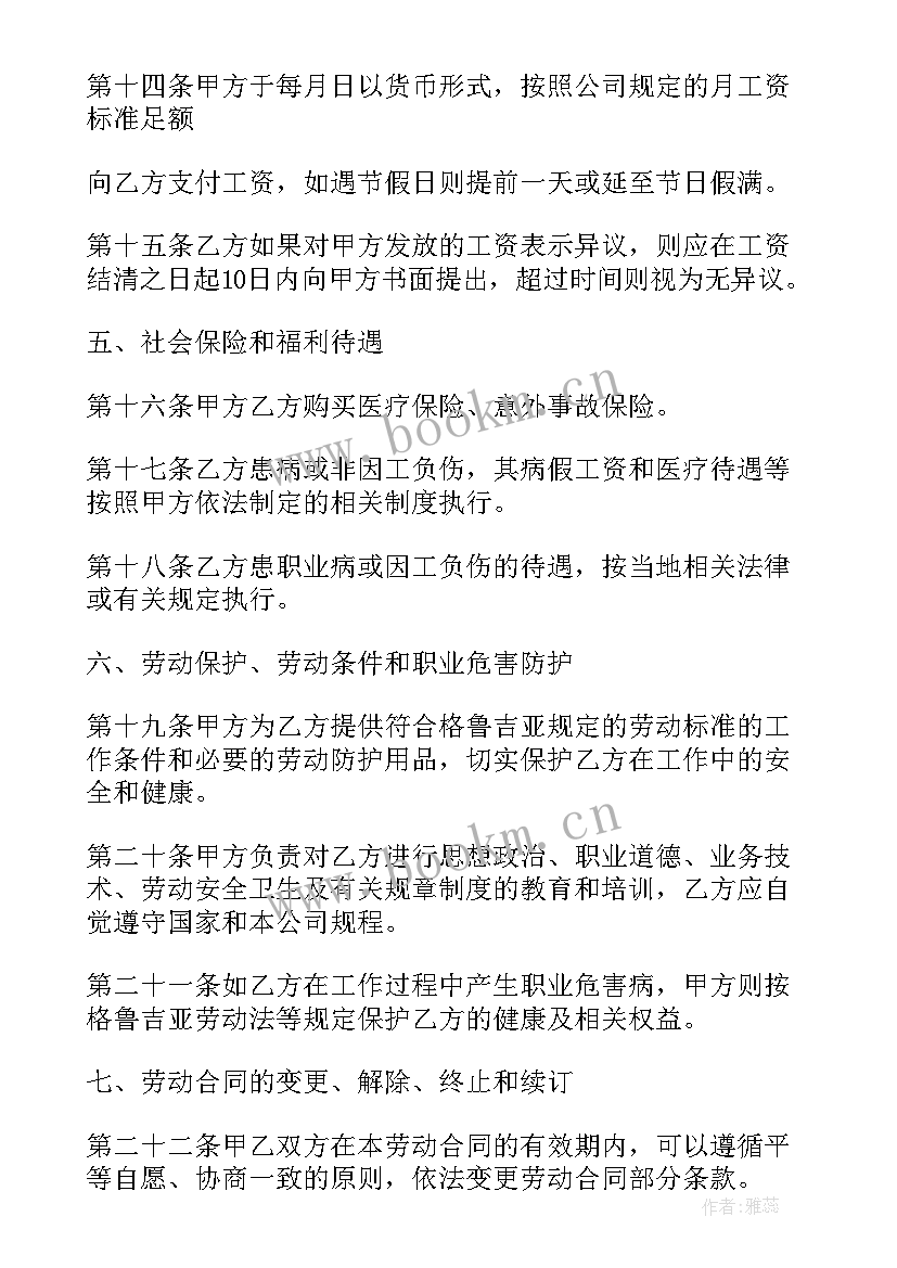 最新b超室打字员年度考核个人总结 打字员自我鉴定(汇总5篇)