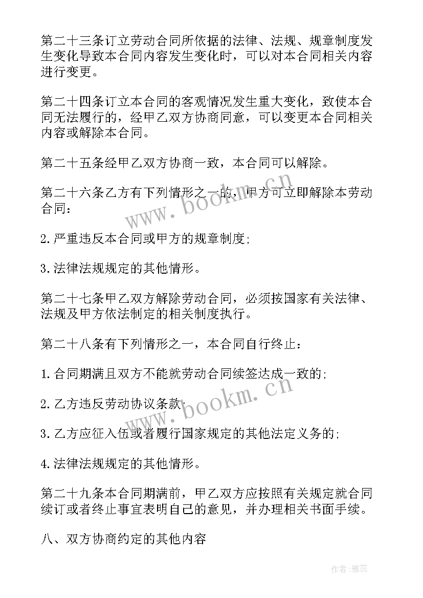 最新b超室打字员年度考核个人总结 打字员自我鉴定(汇总5篇)