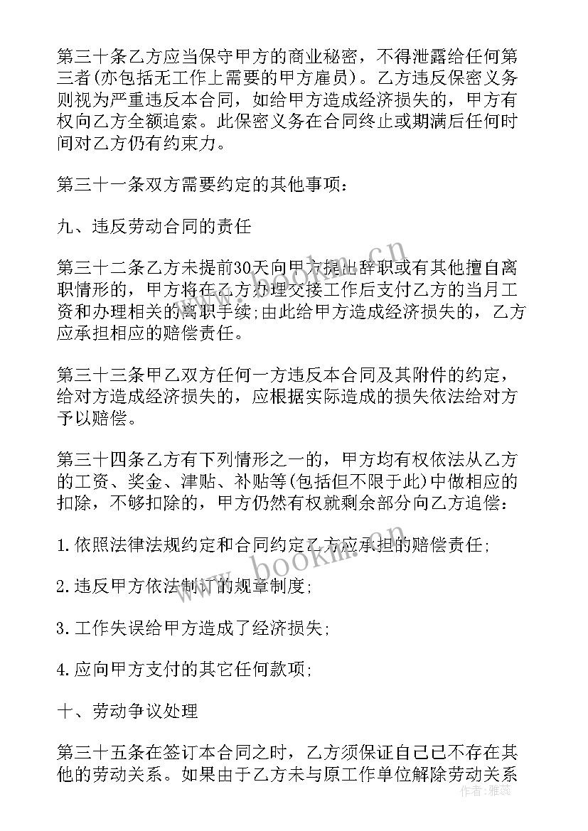 最新b超室打字员年度考核个人总结 打字员自我鉴定(汇总5篇)