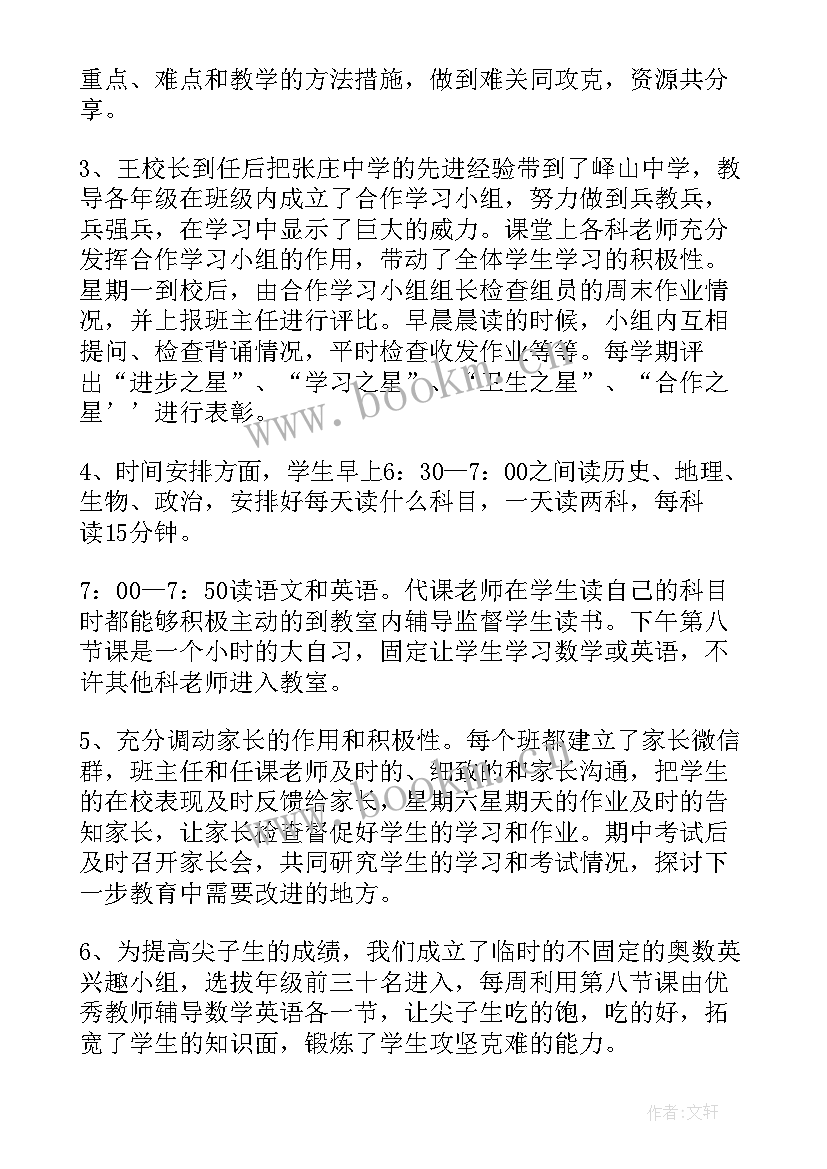 最新一年级安全教育日内容 一年级小学生安全教育工作总结(实用5篇)